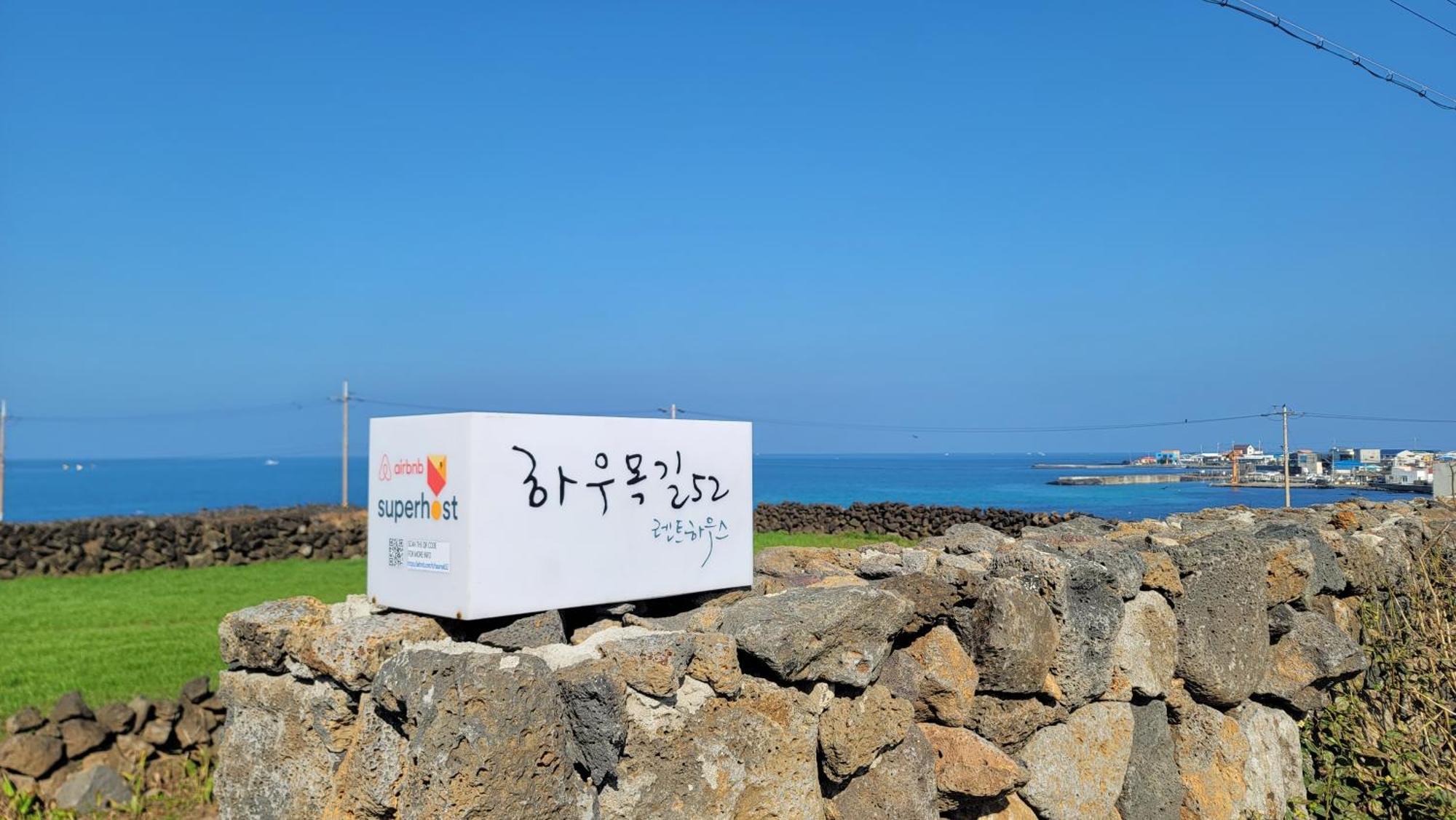 Villa Haumok52 Udo Jeju Exterior foto